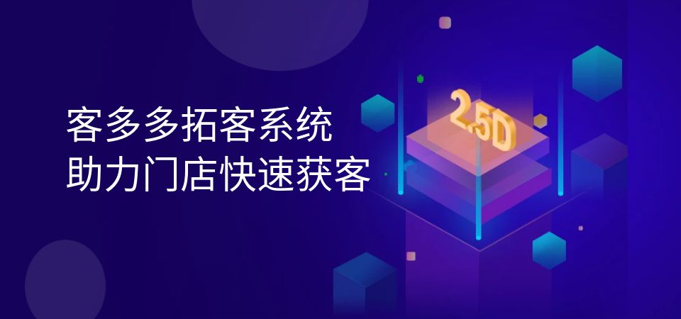 玮丽软件行业运营