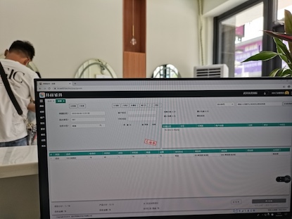 Inserted Image